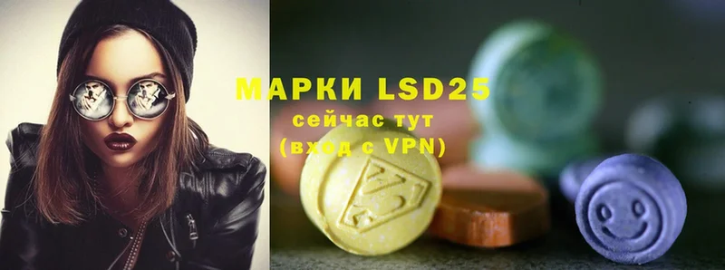 закладка  Кущёвская  LSD-25 экстази ecstasy 