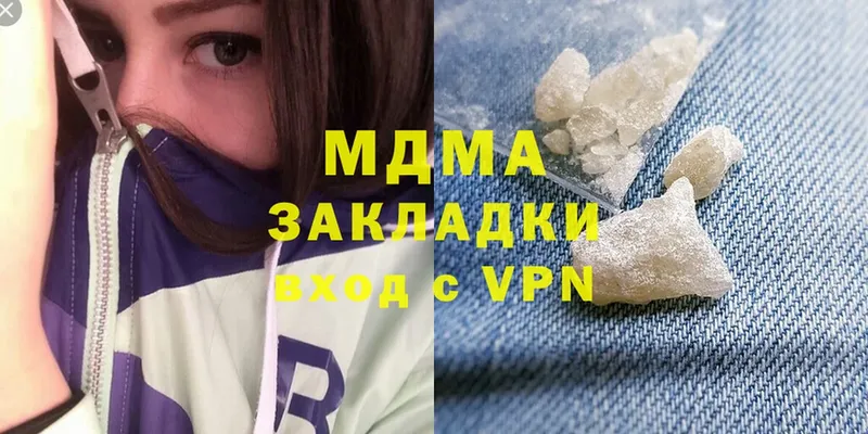 МДМА crystal  Кущёвская 